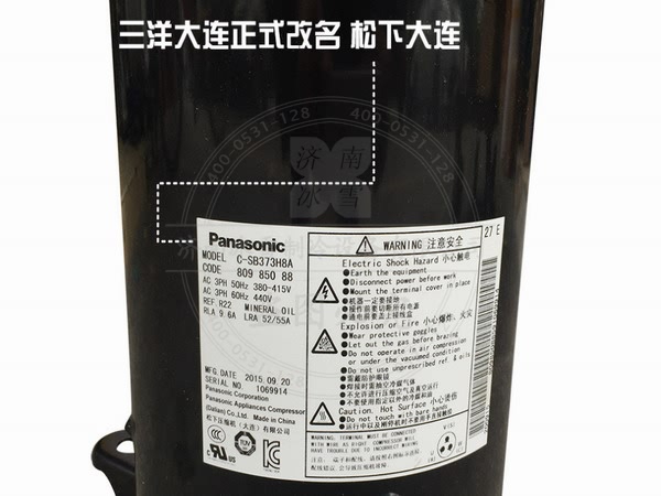 松下空調(diào)壓縮機技術創(chuàng)新有哪些